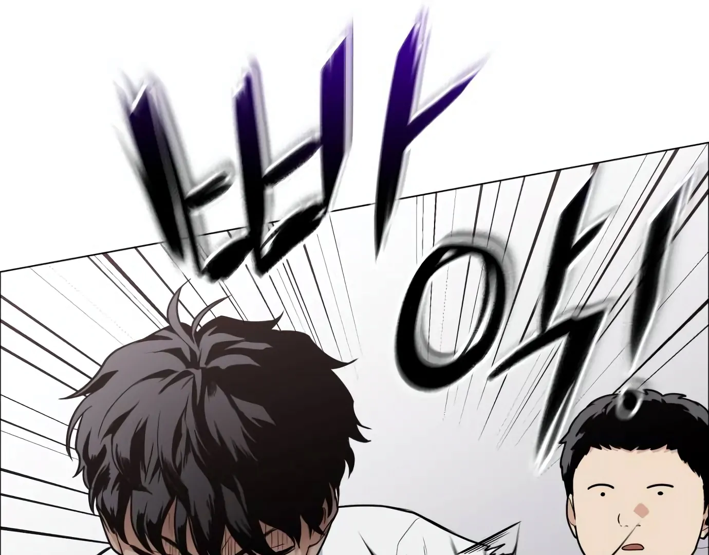 The Shaman’s Blade Chapter 23 Gambar 13