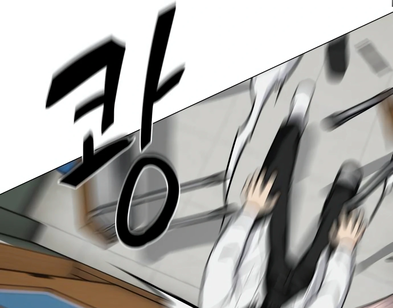 The Shaman’s Blade Chapter 23 Gambar 258