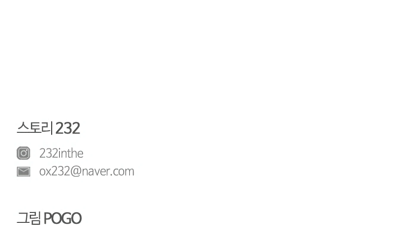 The Shaman’s Blade Chapter 23 Gambar 267