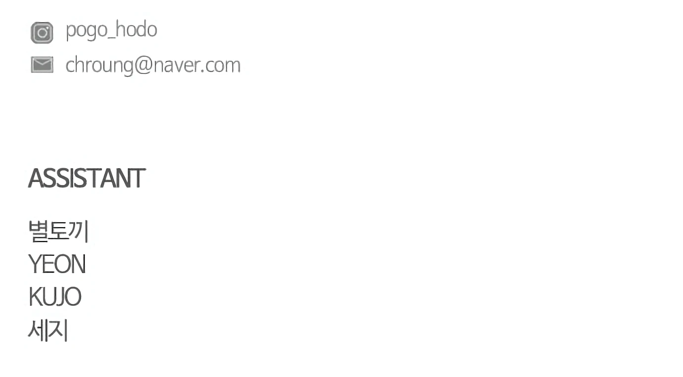 The Shaman’s Blade Chapter 23 Gambar 268