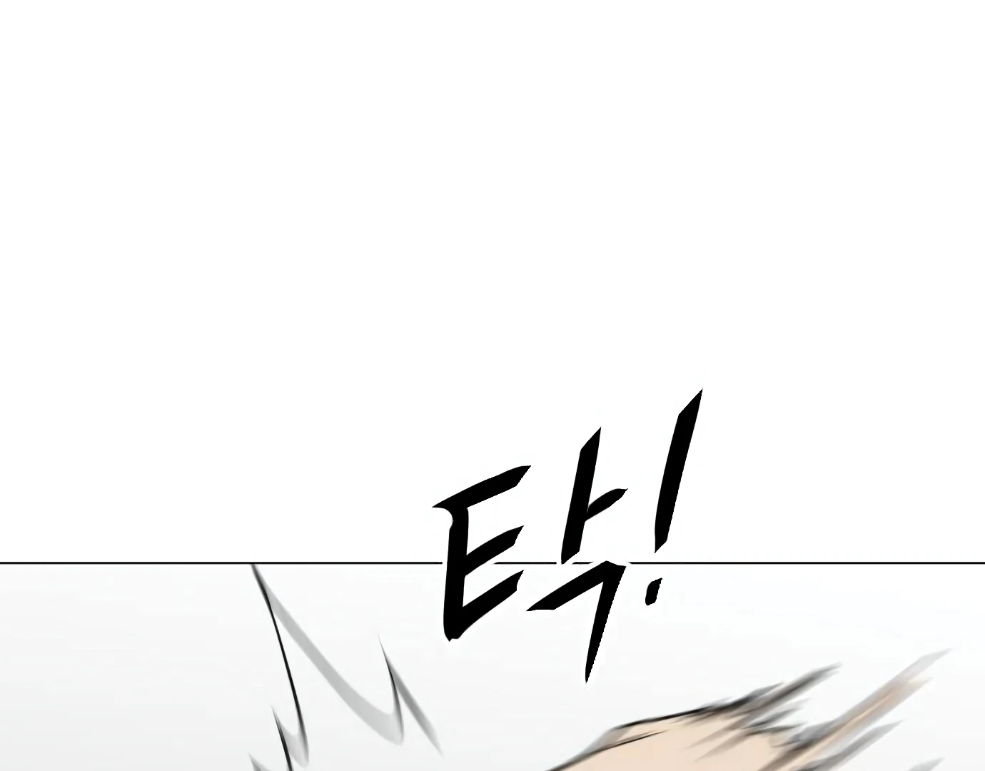 The Shaman’s Blade Chapter 23 Gambar 204