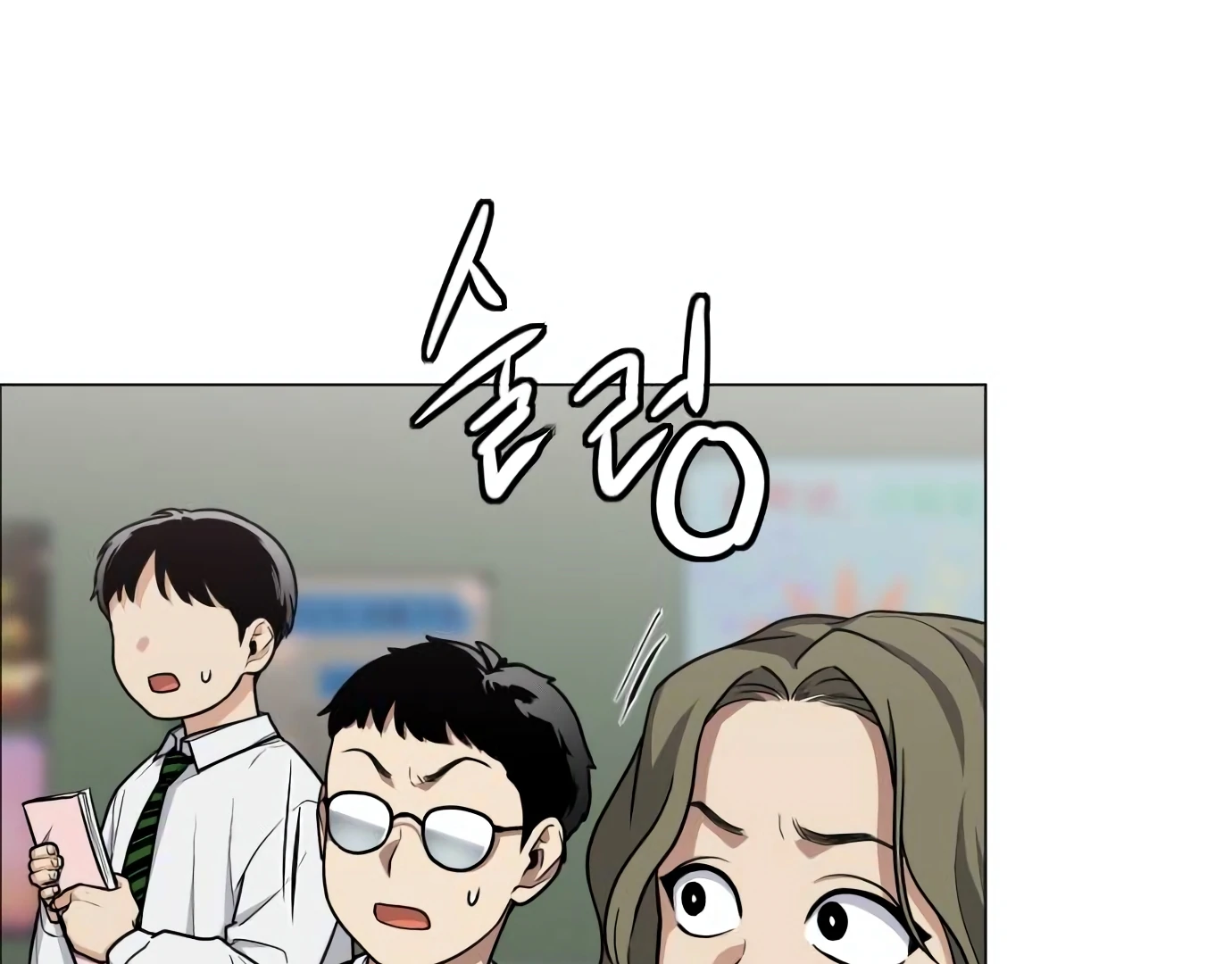 The Shaman’s Blade Chapter 23 Gambar 213