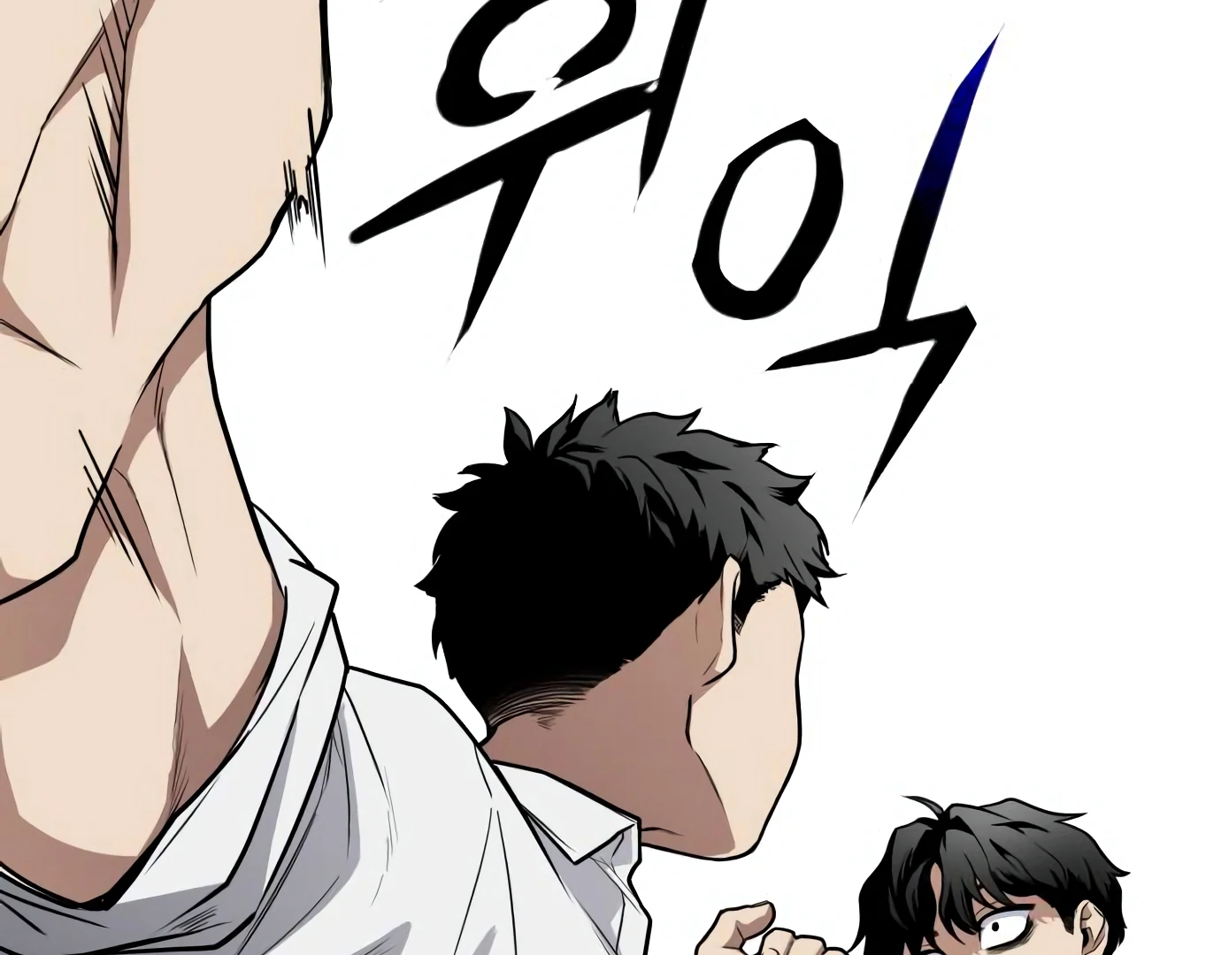 The Shaman’s Blade Chapter 23 Gambar 238