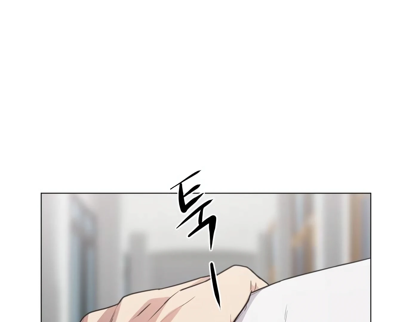 The Shaman’s Blade Chapter 23 Gambar 56