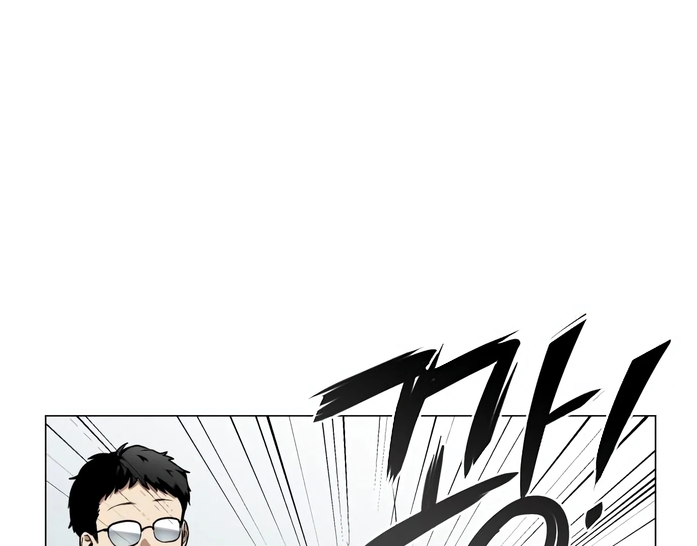 The Shaman’s Blade Chapter 23 Gambar 79