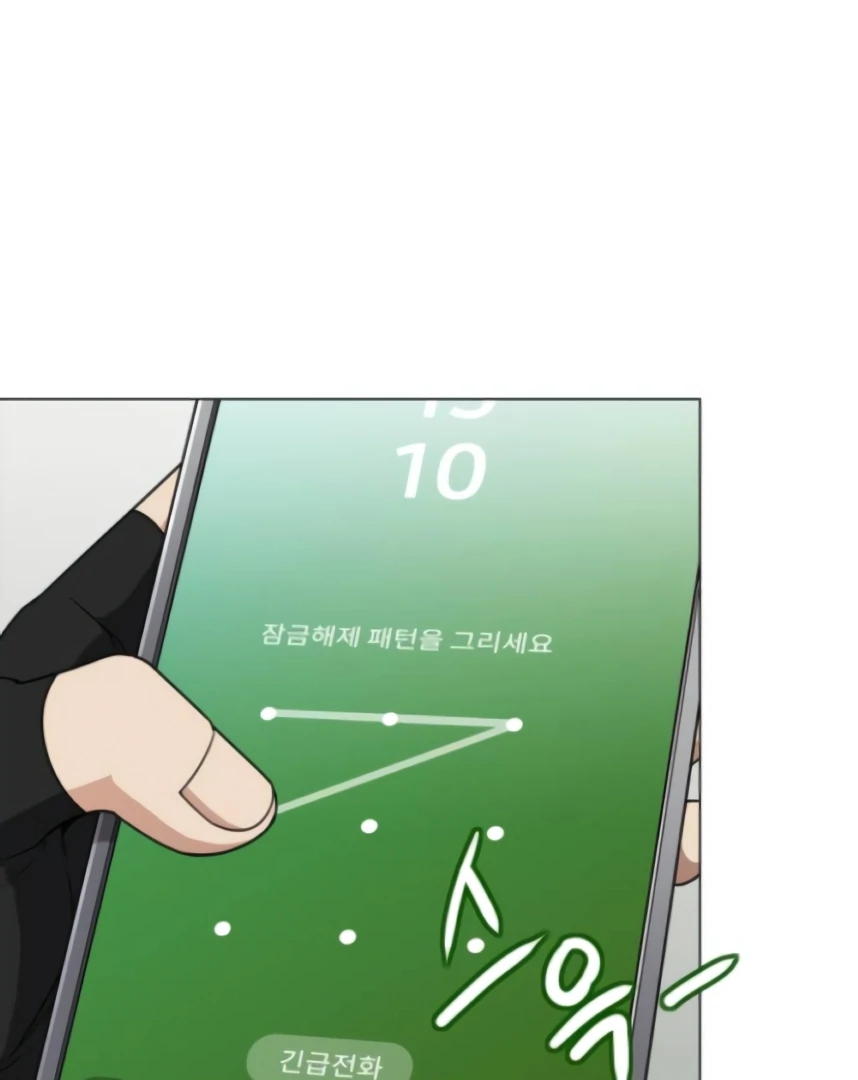 The Shaman’s Blade Chapter 22 Gambar 5