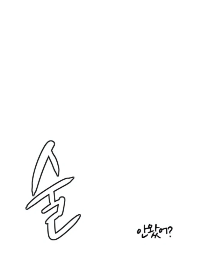 The Shaman’s Blade Chapter 21 Gambar 16