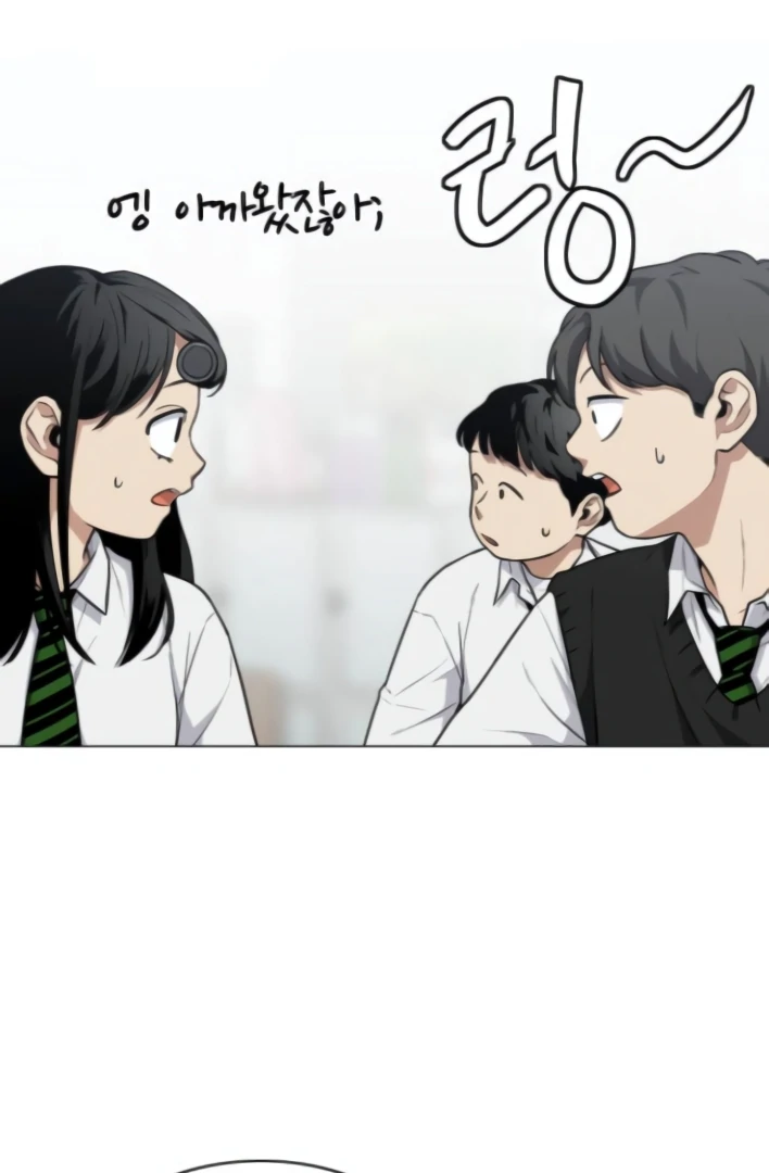 The Shaman’s Blade Chapter 21 Gambar 17