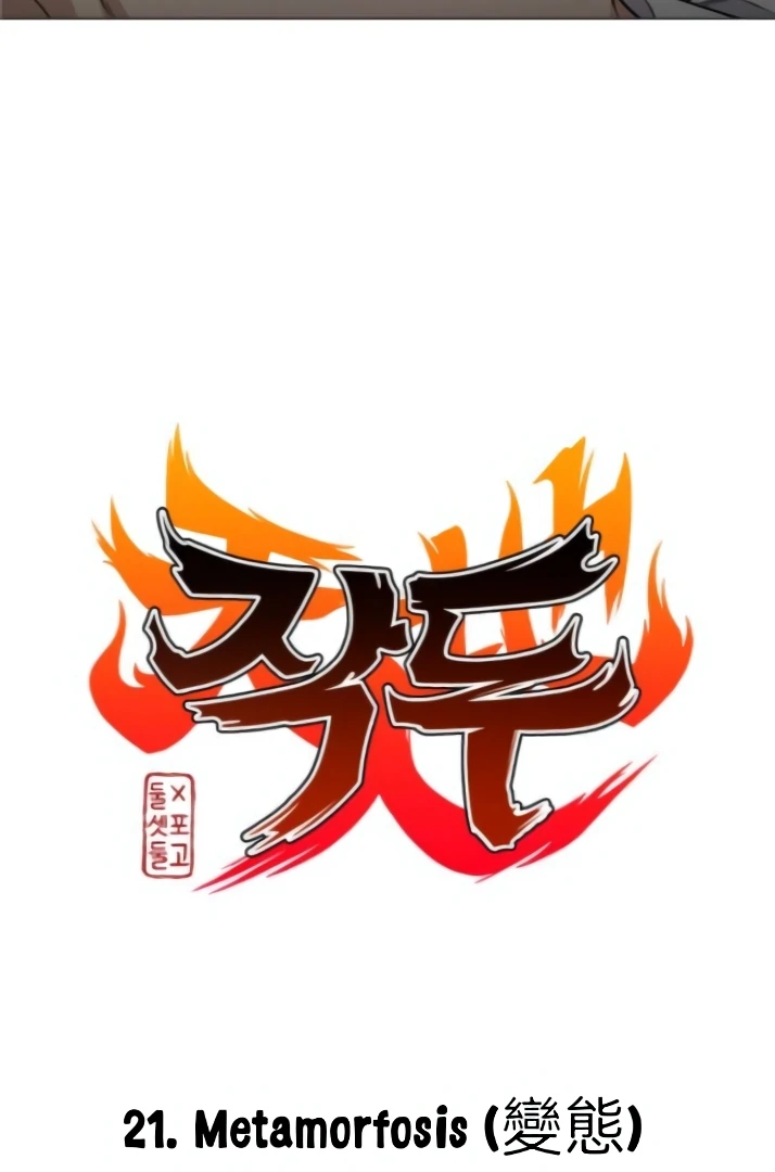 The Shaman’s Blade Chapter 21 Gambar 34