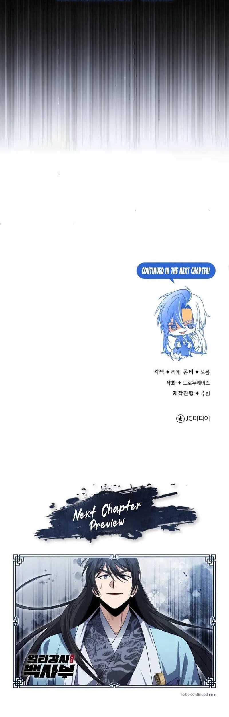 Number One Star Instructor Master Baek Chapter 109 Gambar 63