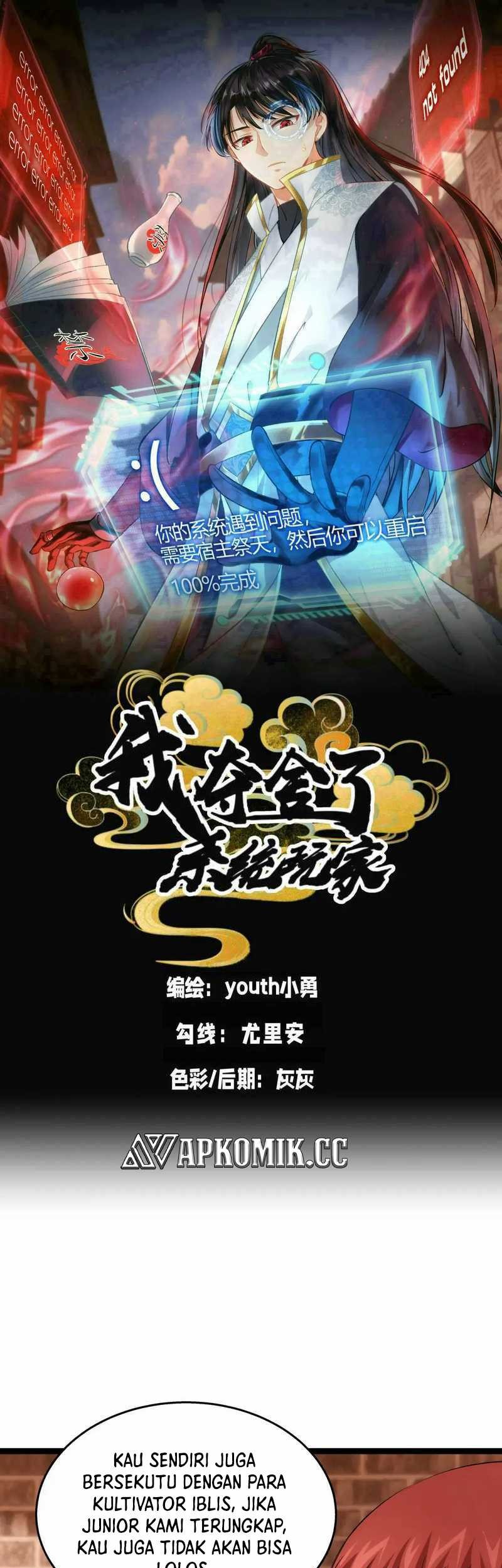 Manhua I Took Over The System Players Chapter 52 gambar nomor 2