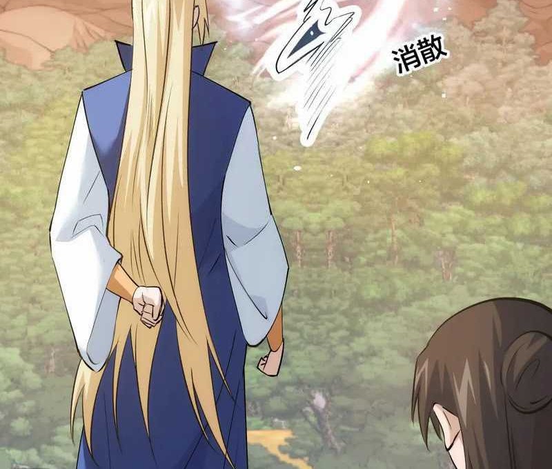 I Took Over The System Players Chapter 50 Gambar 37