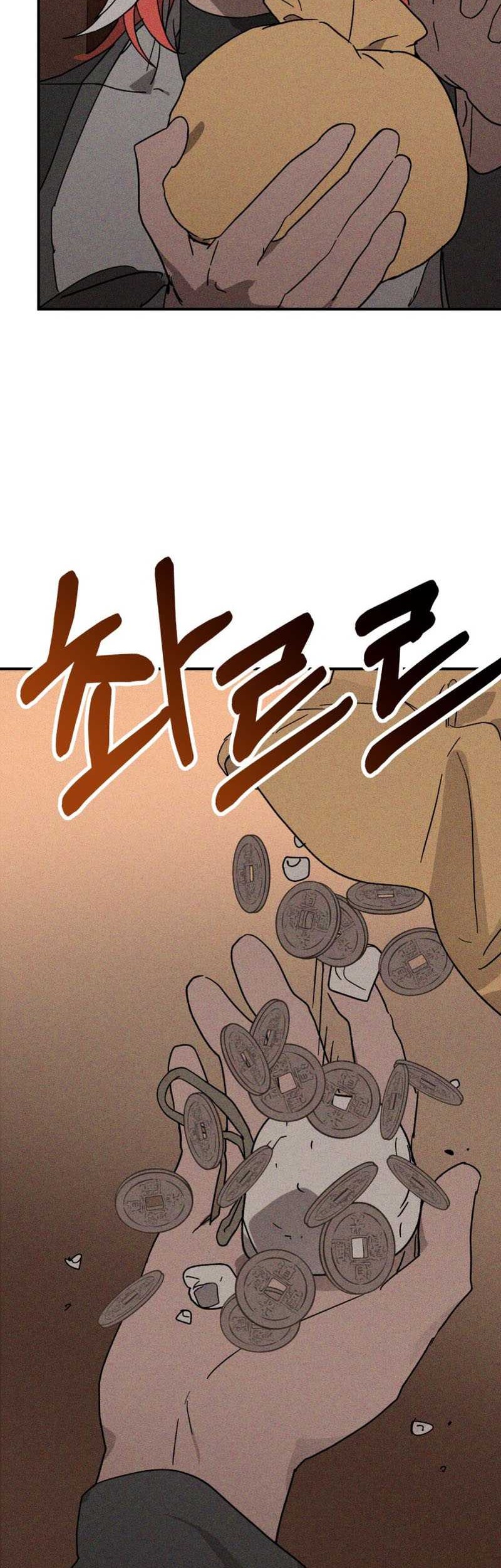 Chronicles Of The Martial God’s Chapter 116 Gambar 38