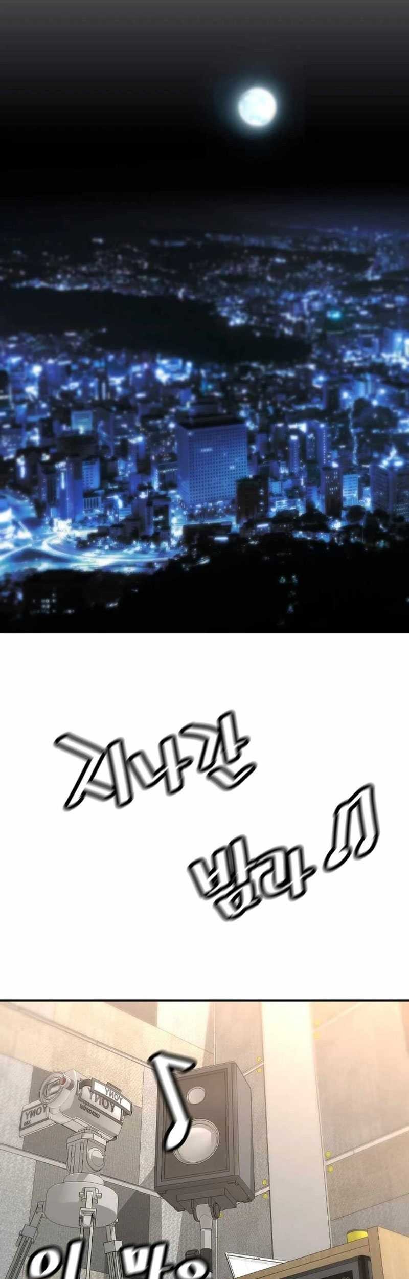 Return of the Legend Chapter 155 Gambar 23