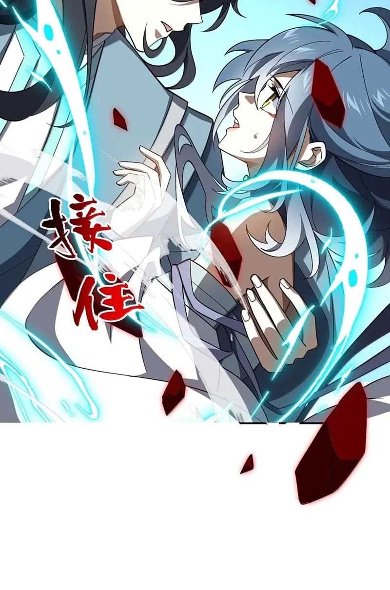 I Work Nine To Five In The Immortal Cultivation World Chapter 94 Gambar 4