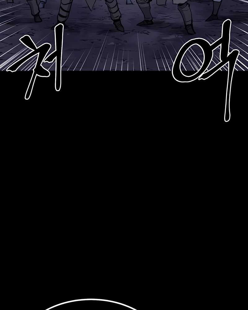 Howling Dragon Chapter 53 Gambar 39