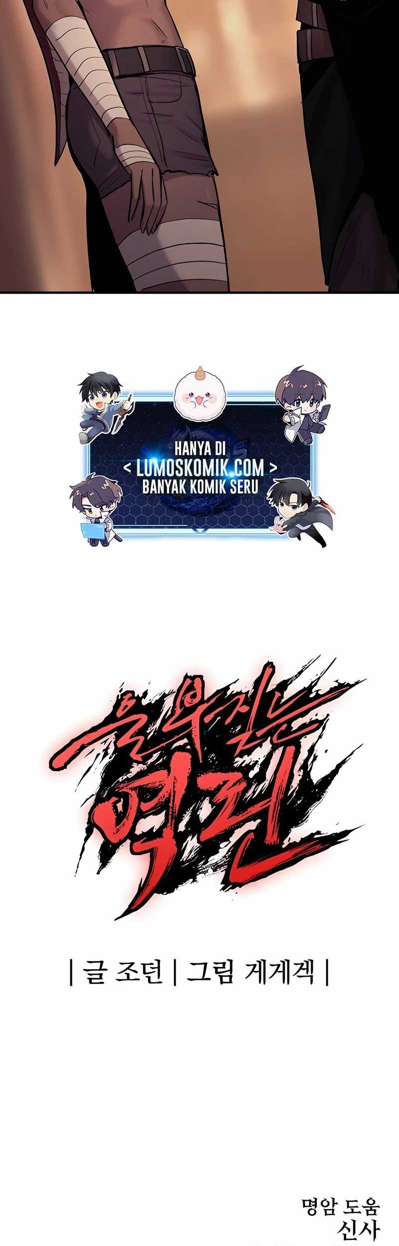 Howling Dragon Chapter 53 Gambar 76