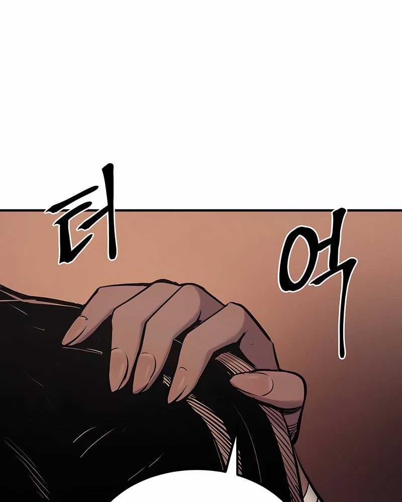 Howling Dragon Chapter 52 Gambar 69