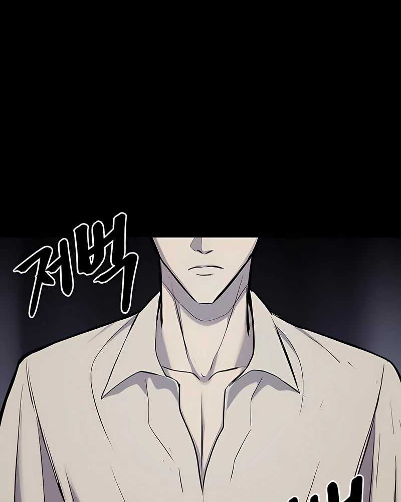 Howling Dragon Chapter 52 Gambar 21