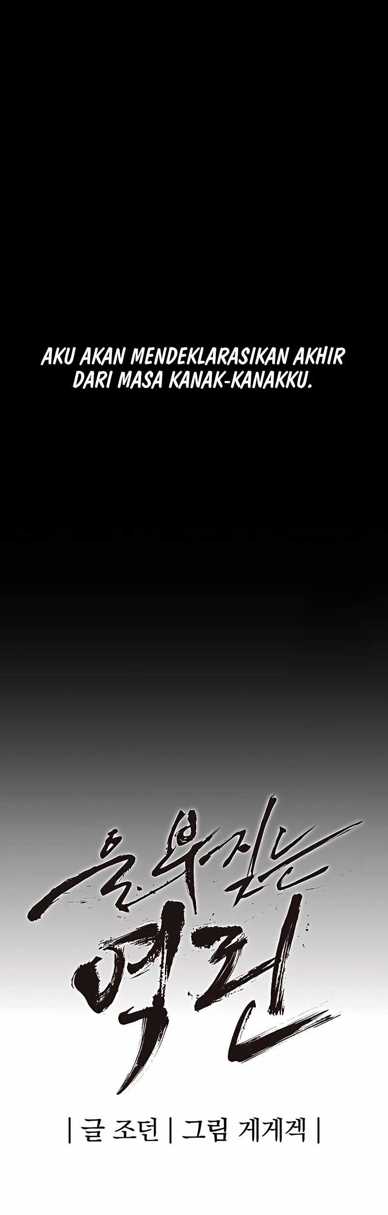 Howling Dragon Chapter 52 Gambar 25