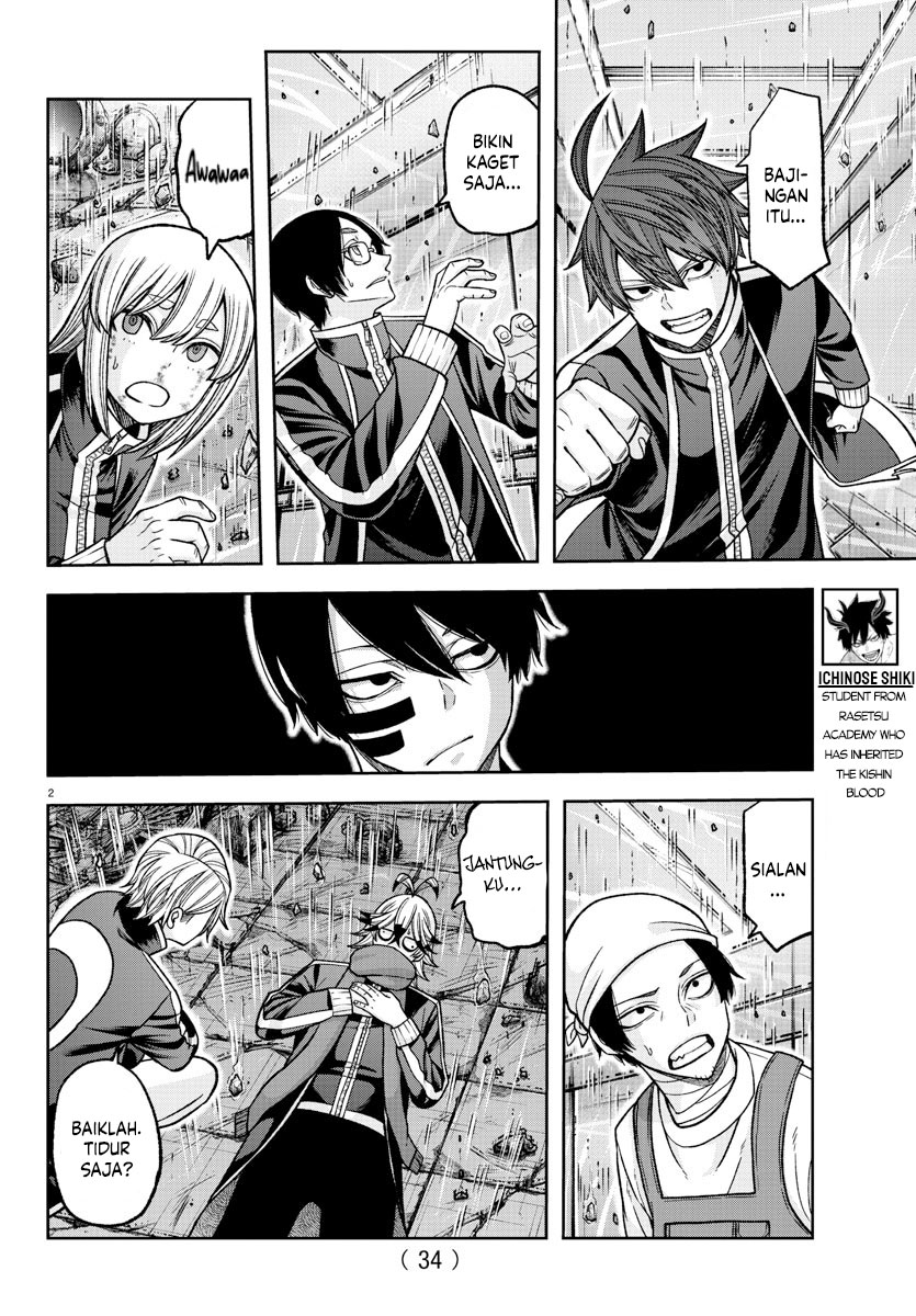 Tougen Anki Chapter 132 Gambar 3