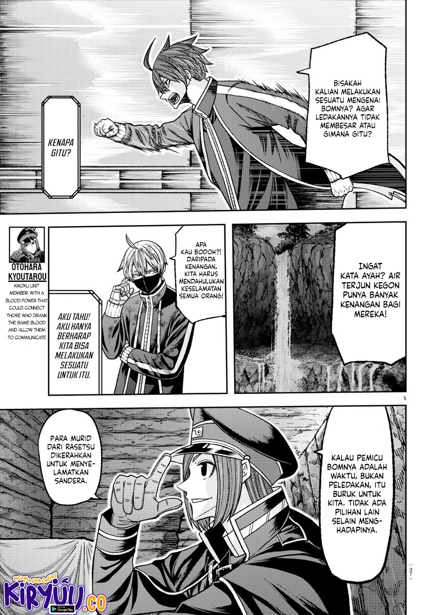 Tougen Anki Chapter 132 Gambar 6