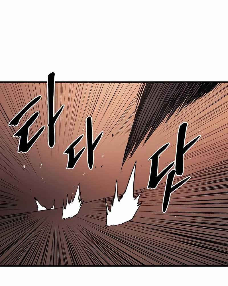 Howling Dragon Chapter 54 Gambar 57