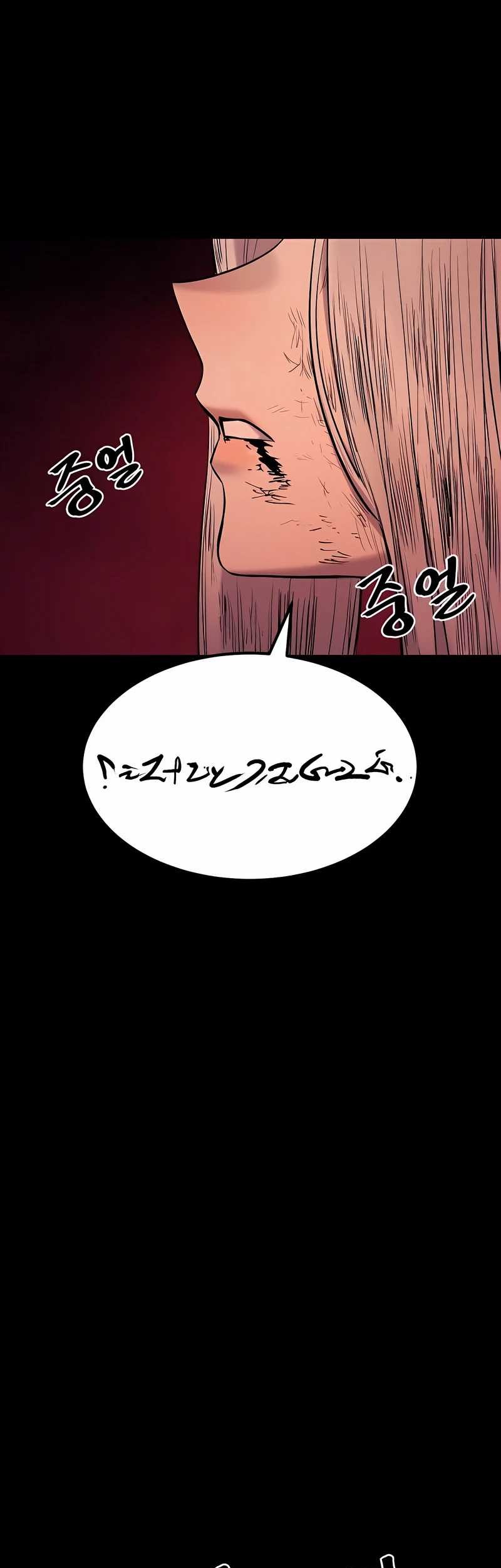 Howling Dragon Chapter 54 Gambar 16