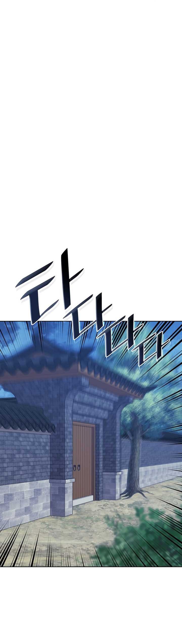 Tale of a Scribe Who Retires to the Countryside Chapter 233 Gambar 82