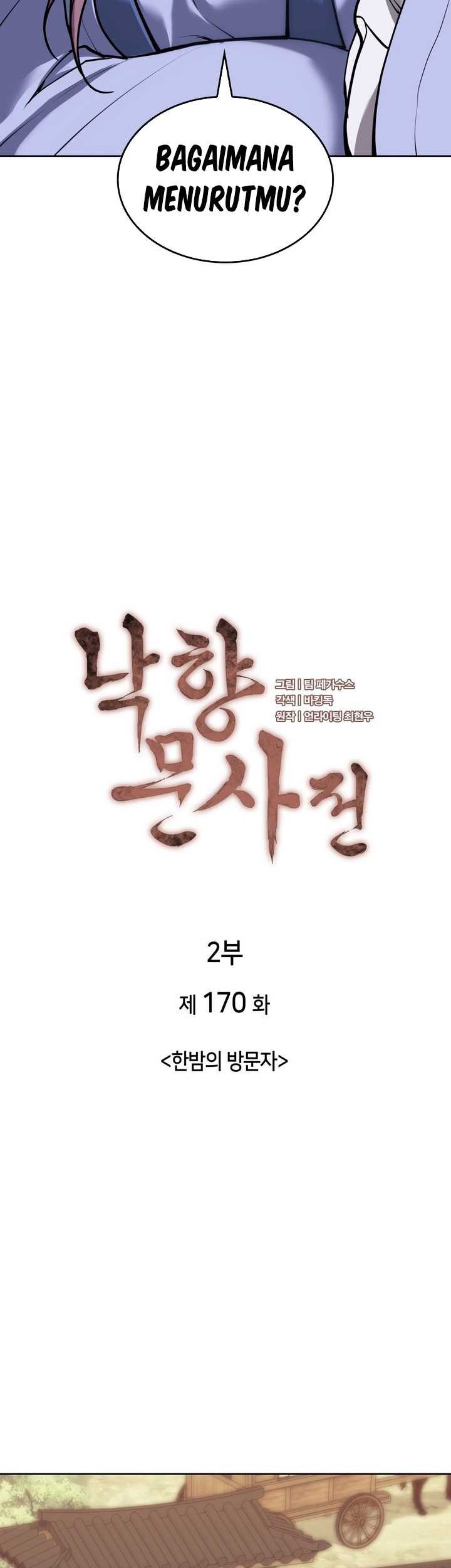 Tale of a Scribe Who Retires to the Countryside Chapter 233 Gambar 12