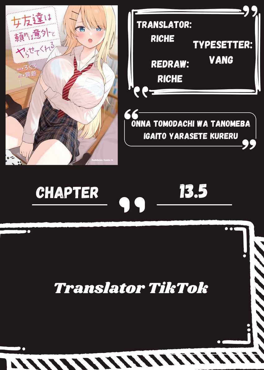 Manga Onna Tomodachi wa Tanomeba Igaito Yarasete Kureru Chapter 13.5 gambar nomor 2