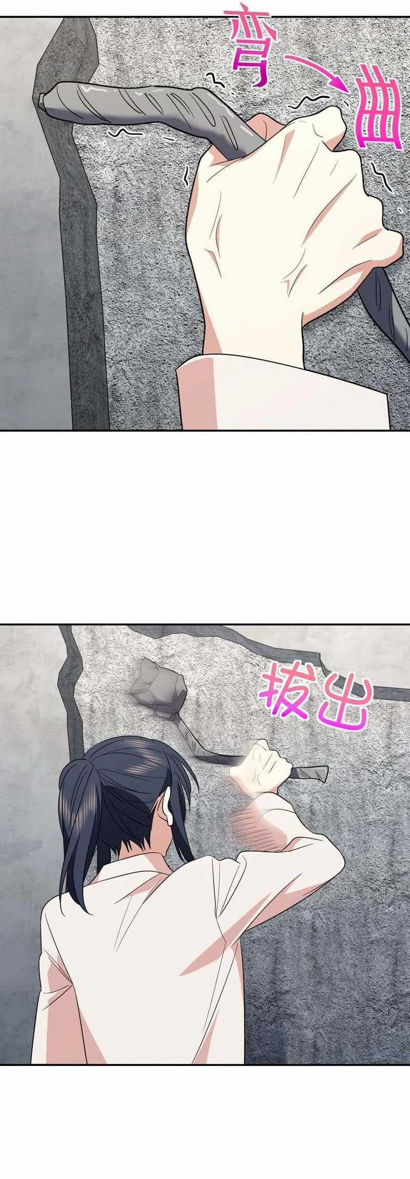 My Wife Is From a Thousand Years Ago Chapter 350 Gambar 39