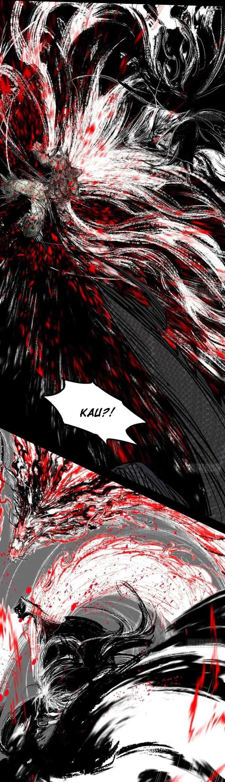 I’m An Evil God Chapter 540 Gambar 6