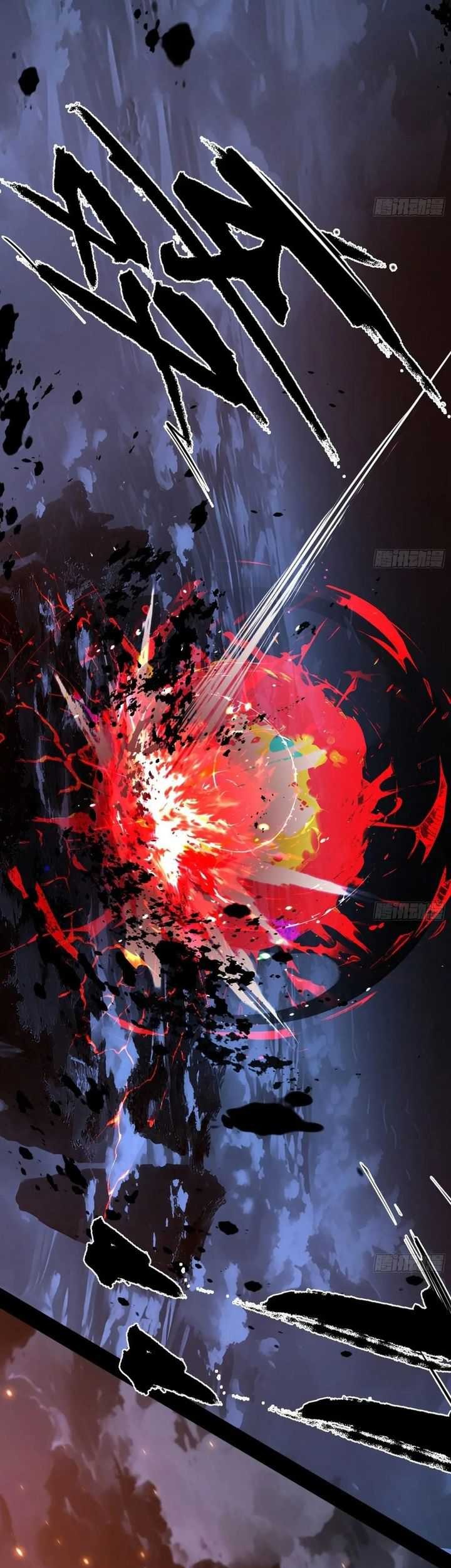 I’m An Evil God Chapter 540 Gambar 8