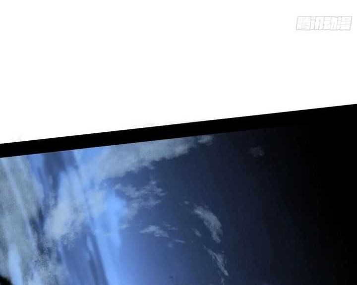 I’m An Evil God Chapter 540 Gambar 11