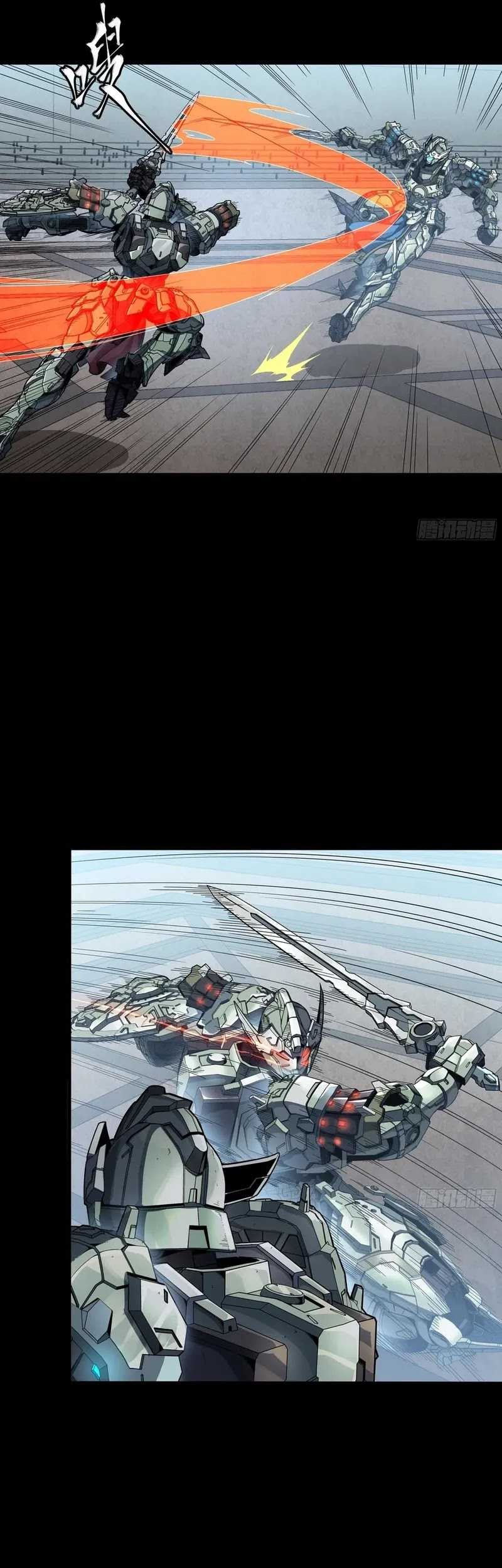 Legend of Star General Chapter 261.2 Gambar 29