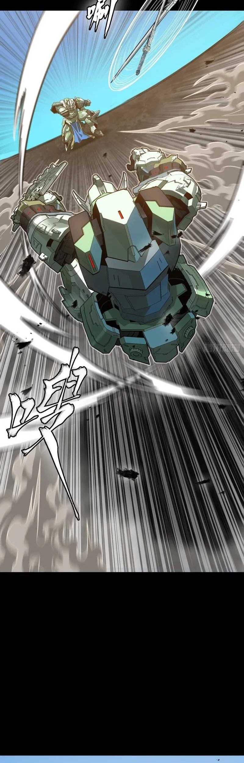 Legend of Star General Chapter 261.2 Gambar 50