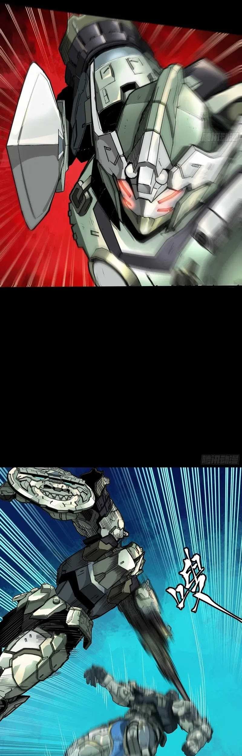 Legend of Star General Chapter 261.2 Gambar 39