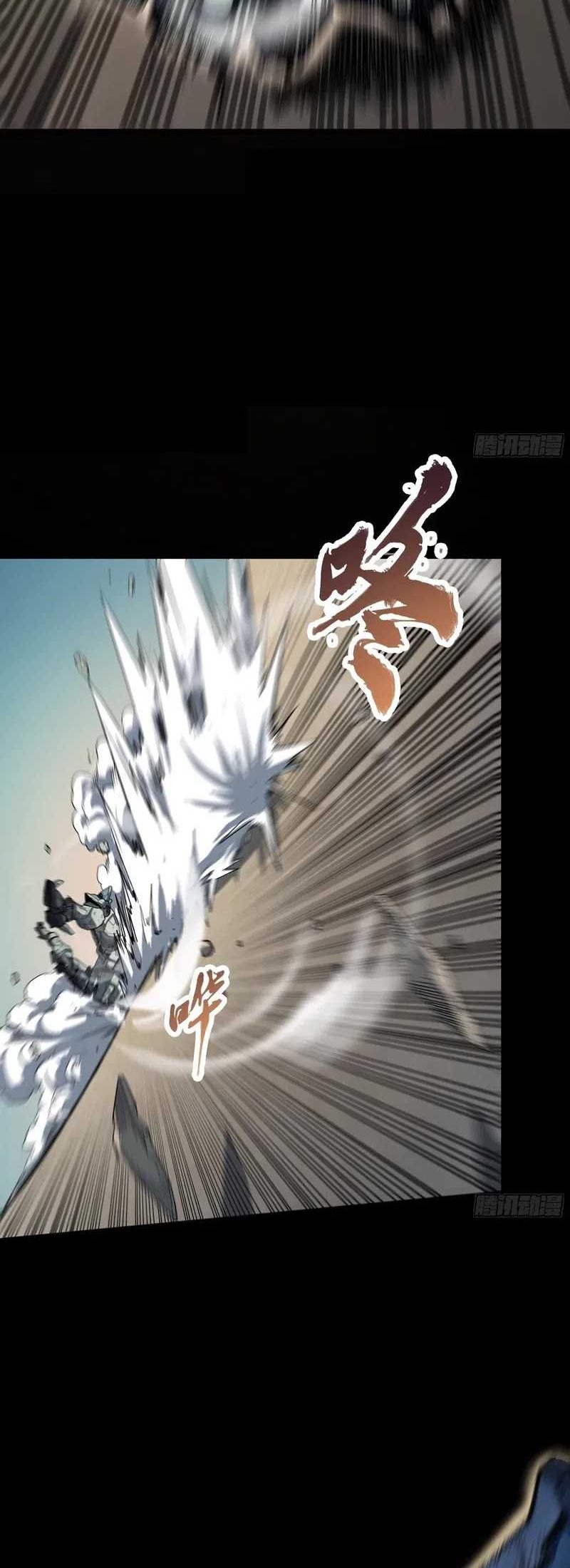 Legend of Star General Chapter 261.2 Gambar 6