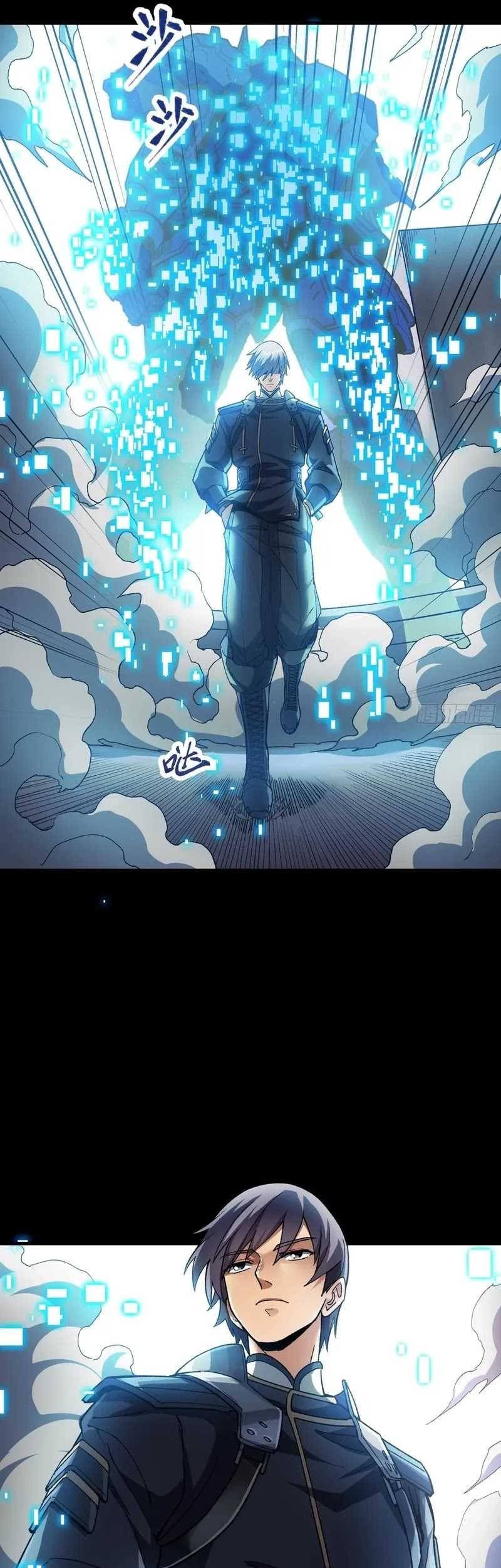 Legend of Star General Chapter 261.2 Gambar 9