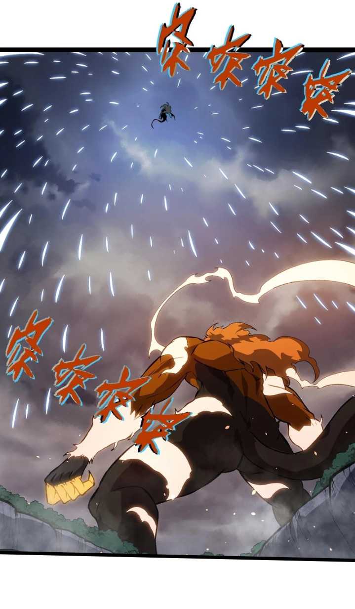 Evolution Begins With A Big Tree Chapter 325 Gambar 39