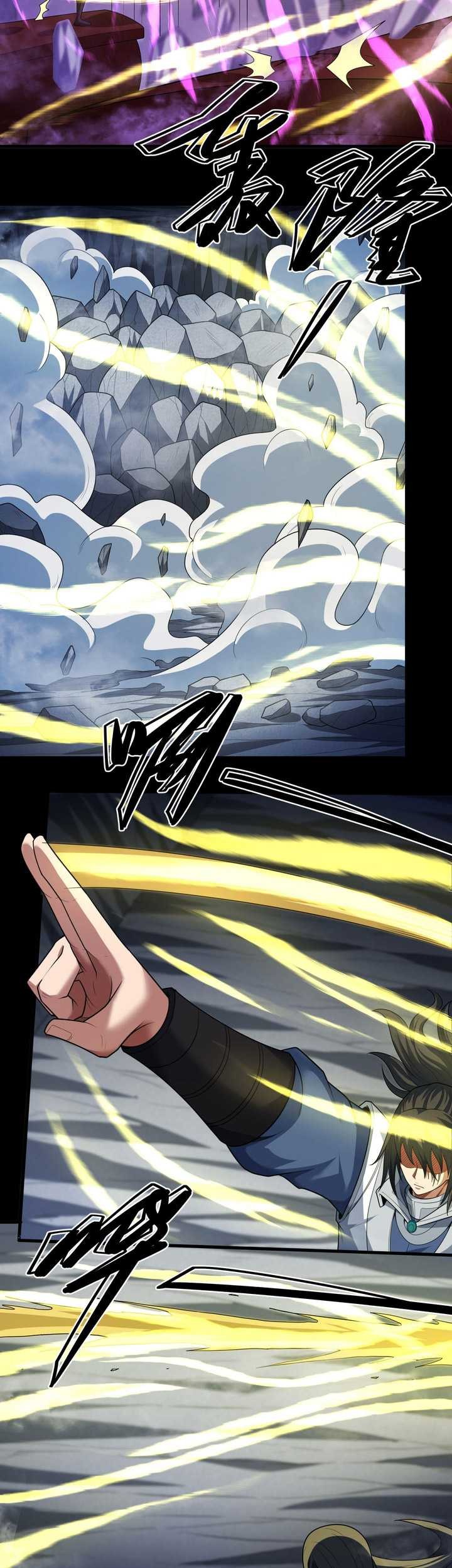 God of Martial Arts Chapter 764 Gambar 14