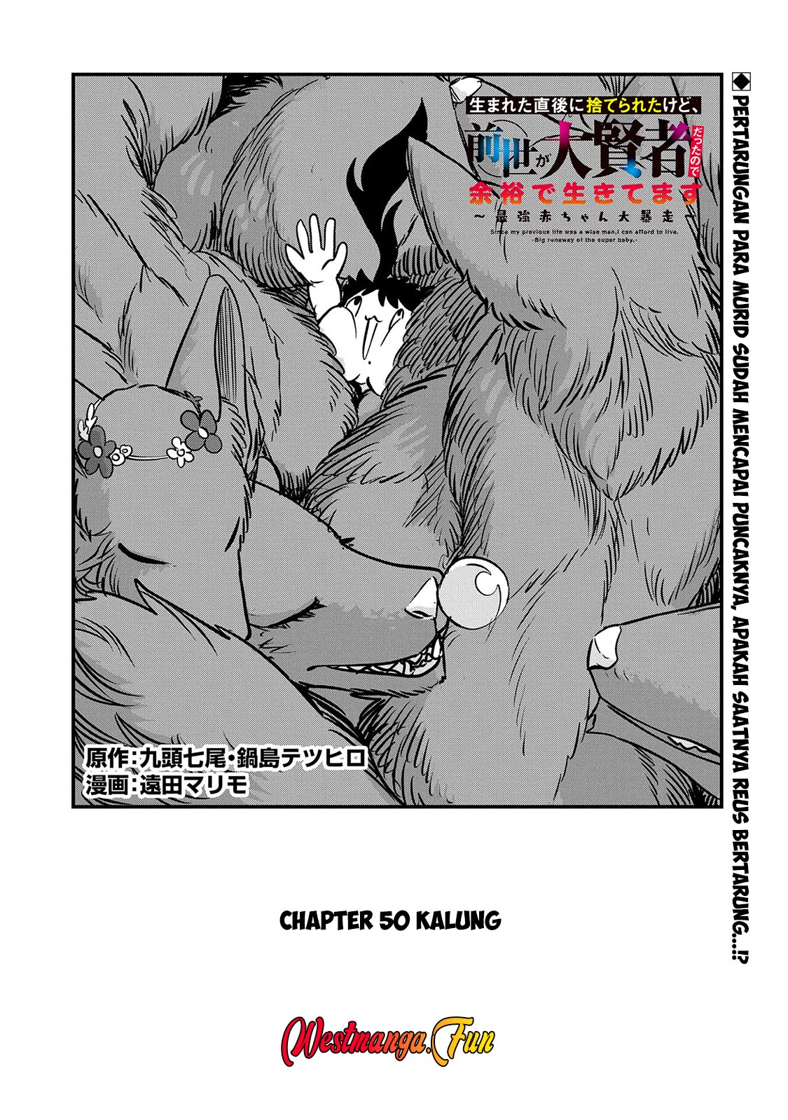 Manga Since My Previous Life Was A Wise Man I Can Afford To Live Chapter 50 gambar nomor 2