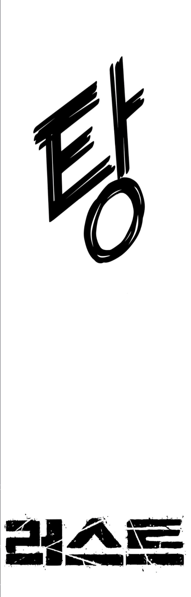 Rust Chapter 17 Gambar 25