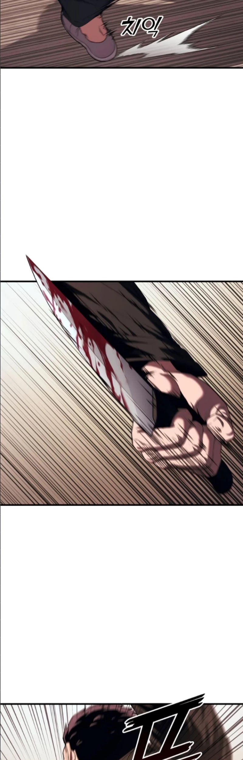 Rust Chapter 17 Gambar 52