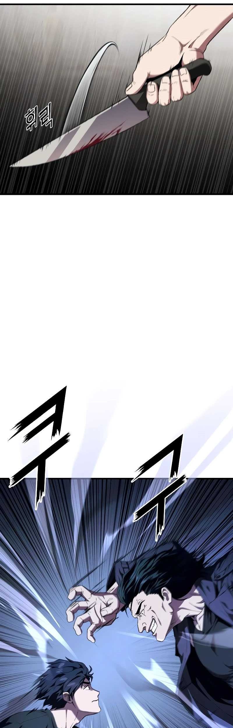 Rust Chapter 14 Gambar 12