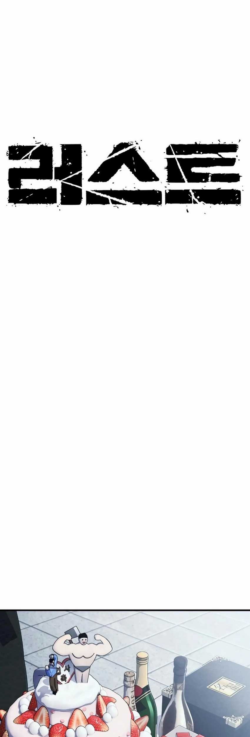 Rust Chapter 04 Gambar 18