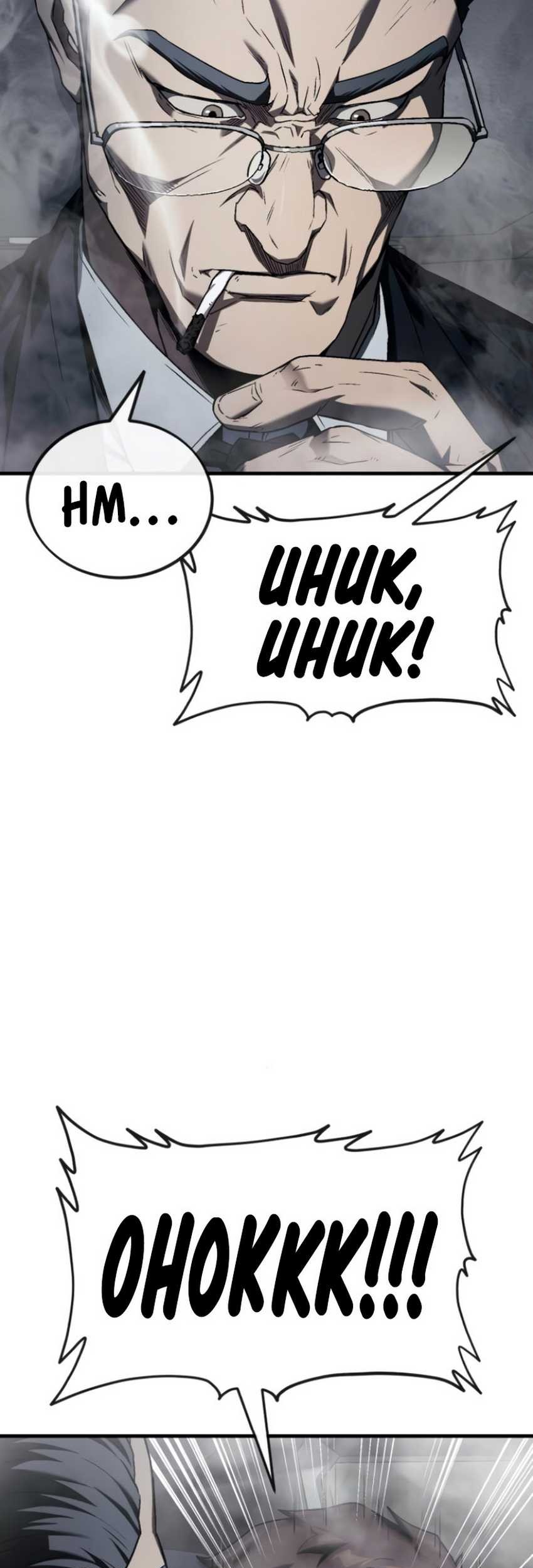 Rust Chapter 03 Gambar 35