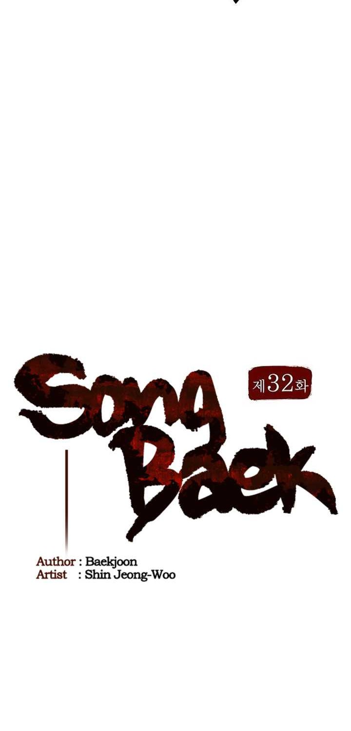 Song Baek Chapter 32 Gambar 21
