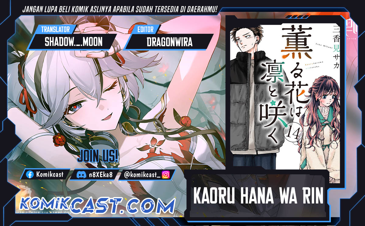 Komik Kaoru Hana wa Rin to Saku Chapter 106 gambar nomor 1